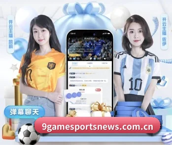 关于我们 - 体育资讯内容服务(jiuyou sports)